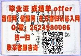 《迈阿密大学证书解析：揭秘真实学位价值与获取途径》