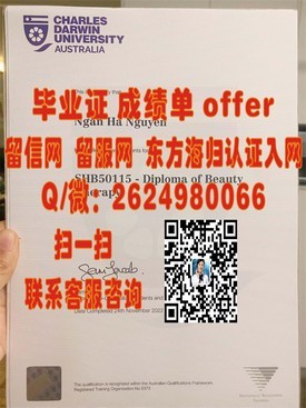 《北海道大学毕业证书：揭开这所日本顶尖学府的荣耀通行证》