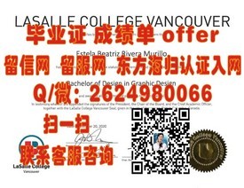 《路易斯维尔大学学历认证攻略：获取真实毕业证书的权威指南》