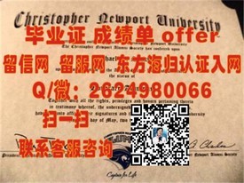 《揭秘阿比蒂彼特米斯卡学校毕业证含金量：全球认可度与就业前景一览》