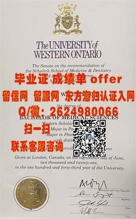 《卡迪夫大学毕业证书解析：详解学位含金量与求职优势》