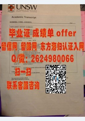 《东邦大学文凭大揭秘：真实学位，留学认证，成就你的国际梦》