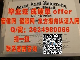 《澳门大学学历认证揭秘：权威毕业证书如何助力海外求职》