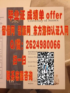 《揭秘全球认可度：莱斯特大学毕业证如何助力国际职场生涯》