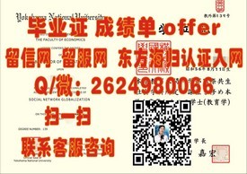 《阿伯丁大学学历认证揭秘：如何获取真实的阿伯丁大学毕业证书？》