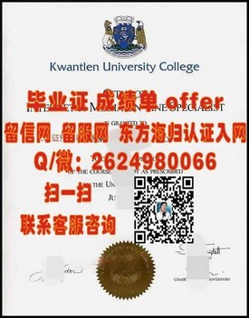 《南卡罗莱纳州立大学文凭解析：如何获取真实毕业证书详解》