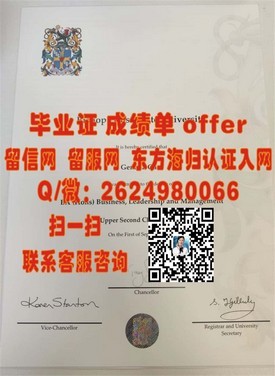 《揭秘圣路易斯华盛顿大学毕业证含金量：全球认可的学历证书解析》