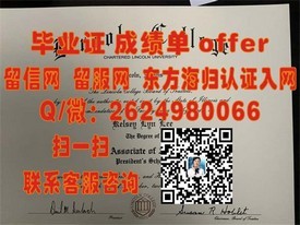 《北达科他州立大学学历认证：权威解读毕业证含金量与求职优势》