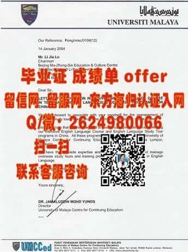 《俄勒冈州立大学毕业证：揭秘真实含金量与求职优势》