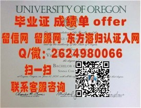 《九州产业大学认证学历详解：权威毕业证书解析与留学就业优势》