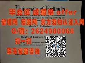 《波特兰州立大学学历认证：揭秘真实毕业证含金量及申请攻略》