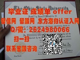 《揭秘圣约瑟夫学院毕业证含金量：留学归国者的职场通行证》