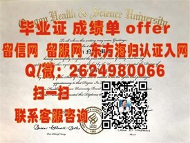 《首尔产业大学学历认证：揭秘真实含金量，留学生必备证书解析》