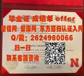 《揭秘全球认可度：国士馆大学毕业证书的含金量与就业优势》