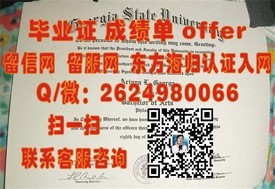 《密歇根大学认证学位解析：如何获取真正的毕业证书及全球认可度》