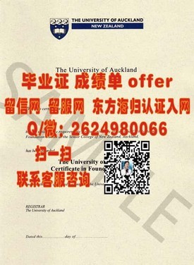 《日本中央学院大学真材实料：详解毕业证含金量与认可度》