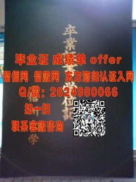 《乔治亚大学学历认证：权威解析毕业证书含金量与使用指南》