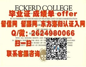 《康奈尔大学毕业证书背后的故事：权威解析与真实价值揭秘》