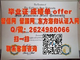《南非夸祖鲁－纳塔尔大学学历认证指南：揭秘真实毕业证信息与获取途径》