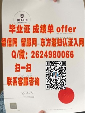《香港理工大学毕业证书揭秘：如何获取这份国际认可的学历凭证？》