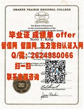 《爱知大学毕业证书详解：如何获取国际认可的学位证书？》