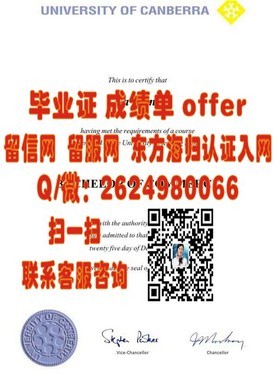 《海外学府荣耀开启：国际酒店与旅游管理学院毕业证背后的国际视野与职业前景》