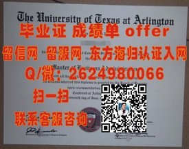 《阿德莱德大学认证之旅：深度解析毕业证含金量与全球认可度》