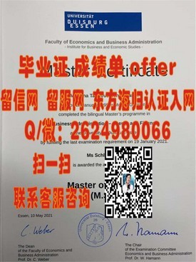 《布莱顿大学文凭揭秘：如何获取这份国际认可的毕业证书？》