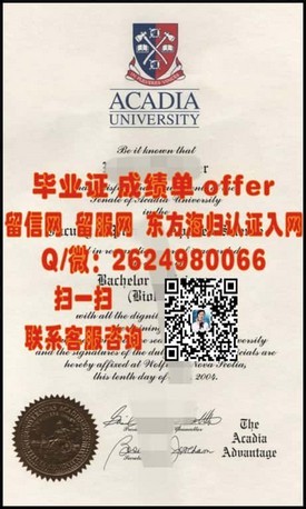 《揭秘英国桑德兰大学真伪，教你轻松辨别毕业证真章！》