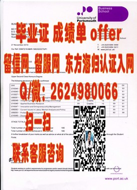 《马来西亚吉隆坡建设大学学历认证，权威解析毕业证书含金量与求职优势》