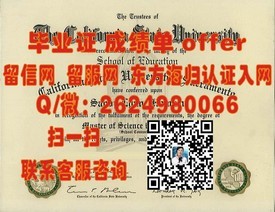 《沙顿商学院毕业证含金量揭秘：全球认可，职场敲门砖！》