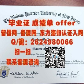 《百年理工学院毕业证：传承百年荣耀，解锁全球就业新机遇》