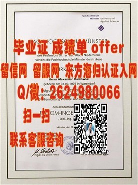 《佛罗里达大西洋大学认证毕业证：详解真实学位的含金量与获取途径》