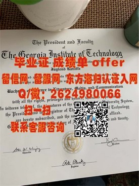 《揭秘曼彻斯特大学真迹：深度解析毕业证书背后的含金量与价值》