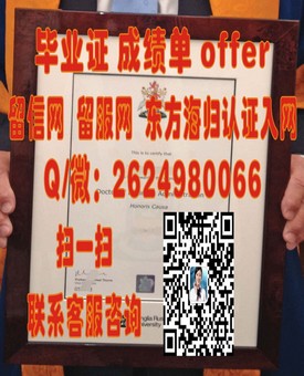 《揭秘千叶大学学历含金量：如何获得国际认可的毕业证书》