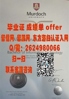 《加州州立大学认证毕业证：权威解读与申请攻略》