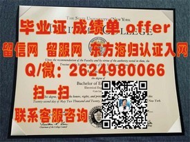《麦考瑞大学学位证书解析：真实样本揭秘，留学认证必备信息》