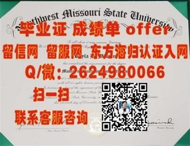 《解锁国际认可：路易斯维尔大学毕业证背后的含金量揭秘》