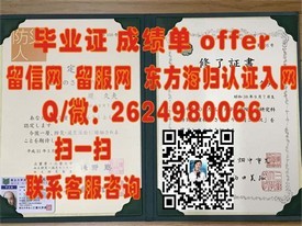 《曼彻斯特城市大学学历认证详解：毕业证书背后的价值与认可度》