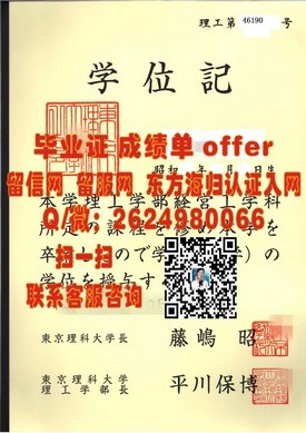 《卡迪夫大学学位证书揭秘：留学回国后的求职优势与认证攻略》