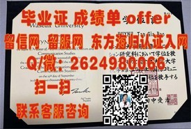 《揭秘早稻田大学真金不怕火炼的毕业证，留学必备！》