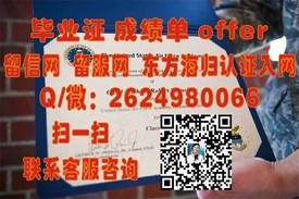 《加州州立大学北岭分校毕业证解析：真实样貌与认证细节大揭秘》