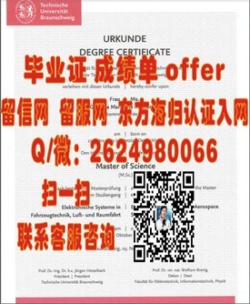 《揭秘真实含金量：莱斯特大学毕业证书的权威解析与价值洞察》
