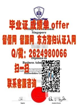 《麻省大学毕业证揭秘：权威认证背后的全球认可与价值解析》