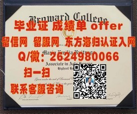 《台湾中原大学文凭解析：真实毕业证样本及获取途径全揭秘》