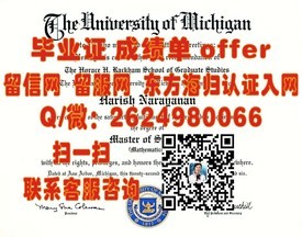 《肯高迪亚大学学历认证揭秘：如何获取权威的毕业证书？》