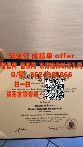 《俄勒冈州立大学学位证书揭秘：如何获取梦寐以求的毕业证》