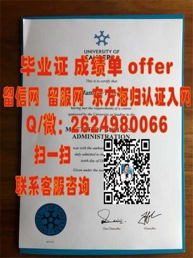 《揭秘卡尔顿大学真金文凭：毕业证书背后的实力与价值》