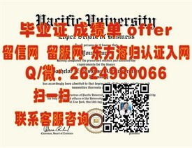 《解锁国际视野：关西外国语大学学历认证，带你走进全球教育新篇章》