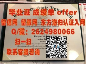 《轻松获取国际认可！揭秘千叶商科大学文凭的魅力与价值》
